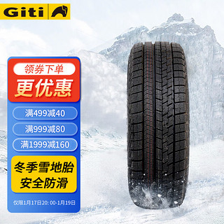 Giti 佳通轮胎 Winter WT20 轿车轮胎 雪地胎 205/55R16 91H