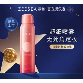 ZEESEA 滋色 维C定妆喷雾 6g