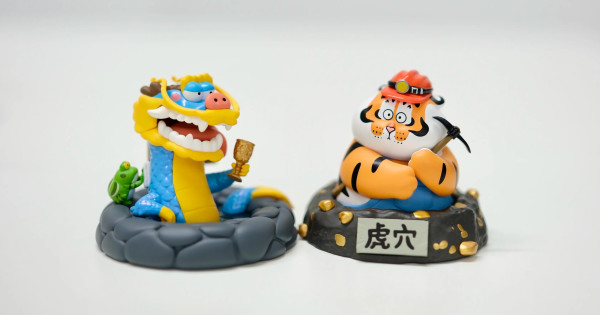 龙年重磅,我不是胖虎龙腾虎跃系列盲盒 开箱分享