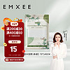 EMXEE 嫚熙 压缩毛巾纯棉大号加厚便携装 1条