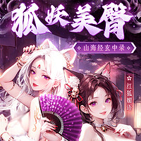 MizzZee 谜姬 臀部倒模 4斤