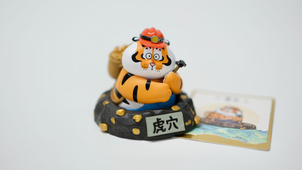 龙年重磅,我不是胖虎龙腾虎跃系列盲盒 开箱分享