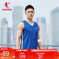 乔丹QIAODAN篮球套装男夏季透气背心篮球服比赛训练运动套装两件套 绀青 S