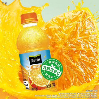 可口可乐 美汁源果粒橙300ml×12