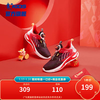 乔丹QIAODAN童鞋儿童运动鞋2024年春秋款聚风X男童纽扣鞋子大童跑步鞋 黑色/番茄红 39码