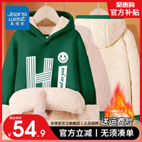 真维斯男童加绒卫衣秋冬款大童装冬季加厚羊羔绒连帽衫儿童冬装男 秋冬款羊羔绒连帽卫衣aksd22 120