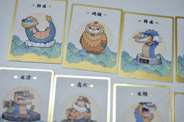 龙年重磅,我不是胖虎龙腾虎跃系列盲盒 开箱分享