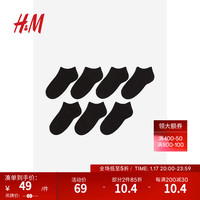 H&M童装男女童儿童袜子7对装简约防滑船袜针织运动袜1209081 黑色 26-28