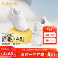 巴拉巴拉 学步鞋婴儿鞋子男童鞋女春秋平板车鞋纯色简约小白鞋208124144205 本白10101 18码