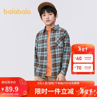 巴拉巴拉儿童衬衫男童衬衣长袖翻领2024春装中大童格子外套潮208124102101 蓝咖色调00485 175cm