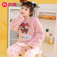 芬腾儿童睡衣布朗熊IP亲子250g秋冬南芙泡绒女童家居服Q9X24790018 暖粉-女儿 小孩110/大人S