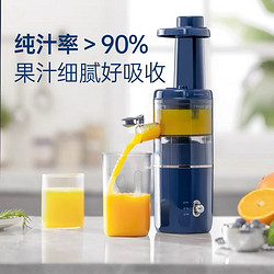 Morphy Richards 摩飞 小型原汁机汁渣分离榨汁机MR9901迷你便携式果汁机