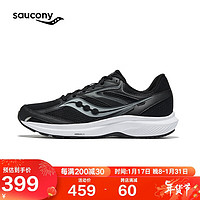 saucony 索康尼 凝聚17跑步鞋男减震训练跑鞋透气运动鞋黑灰42