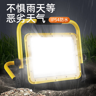 神火（SupFire）TG3-B充电式LED投光灯家用户外工程工地应急照明便携摆摊露营