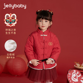 JELLYBABY男童棉服小童冬季衣服儿童童装女童冬装加绒外套宝宝棉袄 大红 110CM