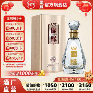 今世缘 国缘V3 40.9%vol 商务型白酒 500ml 单瓶装