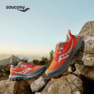 Saucony索康尼游隼14减震户外耐磨越野跑鞋男跑山运动鞋桔灰42.5