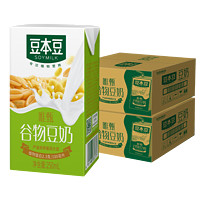 【家庭量贩】豆本豆谷物豆奶250ml*24盒2箱早餐奶