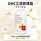 GNC 健安喜 高浓度大豆卵磷脂中老年畅通血管鱼油搭档360粒