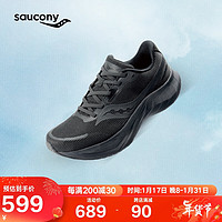 saucony 索康尼 TIDE浪潮2缓震跑鞋男跑步鞋竞速训练运动鞋黑41