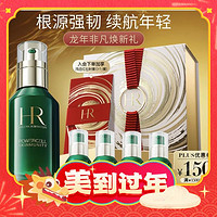 爆卖年货、PLUS会员：赫莲娜 绿宝瓶强韧修护精华露 50ml（赠 同款10ml*4+礼盒礼袋+红包+圆环丝带+会员卡）