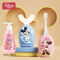 Disney 迪士尼 儿童电动牙刷儿童牙刷U形刷头+直刷头2-3-6-12岁宝宝牙刷