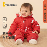 童泰春秋冬季1-24月婴儿宝宝过年衣服外出新年服连帽拜年棉连体衣 大红 80cm