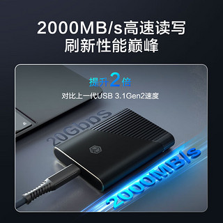 京东京造 朱雀系列PSSD移动固态硬盘 2T Type-c USB 3.2