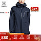 HAGLÖFS 火柴棍 HAGLOFS GTX 夹克冲锋衣外套女LIM 604543-3N5 蓝色 S