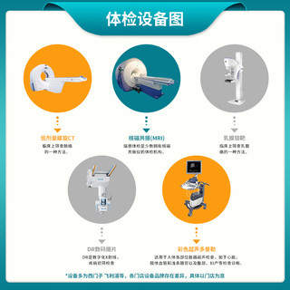 瑞慈体检 幽门螺旋杆菌C13呼气检测 单项检测男女通用检测胃部幽门瑞慈 幽门螺旋杆菌C13呼气