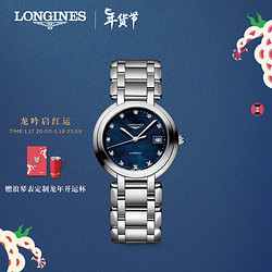 LONGINES 浪琴 优雅心月系列 30毫米自动上链腕表 L81134986