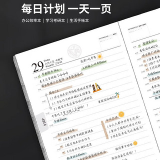 欧利文 T系列2024年日程本记事本时间管理笔记本子日历计划本 A5 咖色