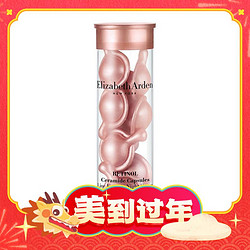 Elizabeth Arden 伊丽莎白·雅顿 时空焕活夜间多效胶囊精华60粒