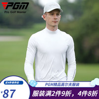 PGM 高尔夫服装男士防晒衣冰丝长袖冰感冰凉透气高弹运动 YF488-白色 L