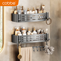 卡贝(cobbe)卫生间方形三角篮免打孔浴室沐浴露枪灰三角架子洗手间厕所置物架 枪灰-双层-方形篮-带杆