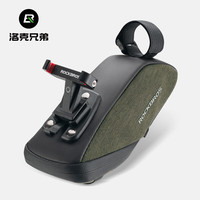 洛克兄弟自行车尾包带挡泥板后鞍座管包公路车折叠山地车骑行配件 大地色 0.4L