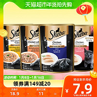 88VIP：Sheba 希宝 慕斯餐包进口70g单包罐头猫零食湿粮妙鲜包营养补水70g