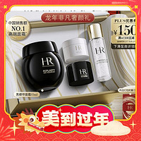 爆卖年货、PLUS会员：赫莲娜 黑绷带面霜 15ml（赠 精萃露 30ml+日霜 5ml+晚霜 5ml+购物袋+会员等级卡+拷贝纸+圆环丝带+礼盒+红包）