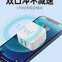 星系源 迷你充电头适用于苹果iPhone14充电器头pd快充头17w双口快充充电头