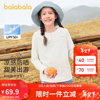巴拉巴拉童装女童t恤长袖装上衣中大童洋气儿童打底衫 本白10101 140cm