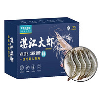 88VIP：大黄鲜森 国产湛江白对虾1.5kg*2盒水产大虾