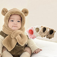 薇靡雅 儿童帽子围巾一体2023新款冬季宝宝套装围脖小熊婴儿护耳帽