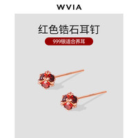 W-VIA 999纯银红色锆石耳钉女简约精致养耳洞耳环气质玫瑰金耳棒耳饰品
