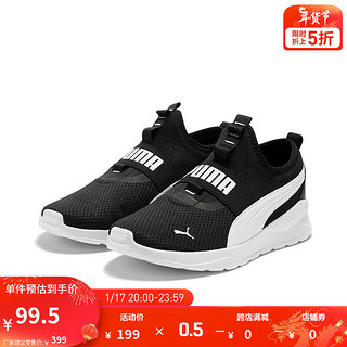 PUMA 彪马 官方 男女同款轻便一脚蹬入门跑步鞋 ANZARUN LITE SLIPON 387599 黑色-白-03 36