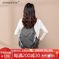 ANDSEEYOU品牌 双肩包女时尚女士撞色轻便防水尼龙背包旅游包帆布包包女包 灰色大号