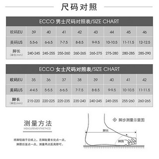 ecco 爱步 柔酷7号系列 男士低帮休闲鞋 430004 纯黑色 35