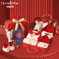 托姆贝克（ThomBaker）新生儿礼盒婴儿衣服套装秋冬刚出生宝宝满月物高档礼盒 平安喜乐厚款版28件套 新生儿(0-6个月)