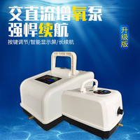 yuning 鱼宁 交直流增氧泵50w款养鱼大容量便携式氧气泵  YJZ-050X含配件 旋钮款50瓦养殖100斤内6孔全配件