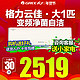 GREE 格力 空调大1匹p挂机冷暖新能效变频节能壁挂式官方旗舰店官网云佳