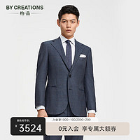 By Creations柏品160S高支纯羊毛西服套装商务职业正装新郎结婚西装伴郎服 灰蓝色 50(175/96A)